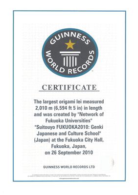 Guinness World Record for Japanese school